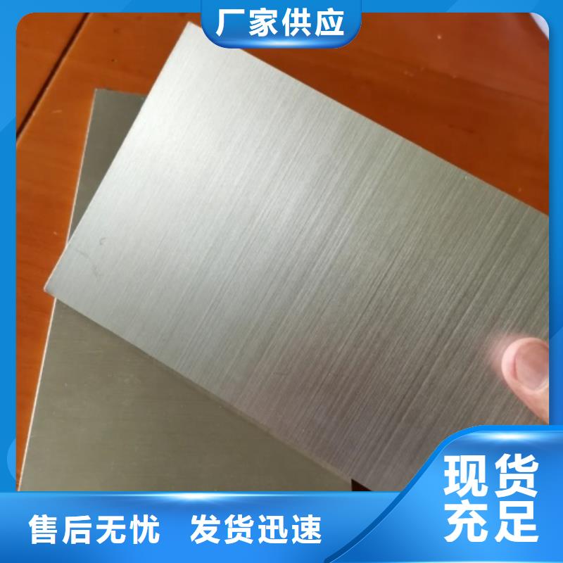 鈦復合鋼板廠家新報價