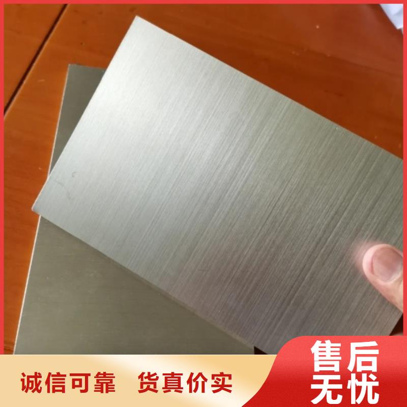 2507不銹鋼復(fù)合板大廠家售后無憂