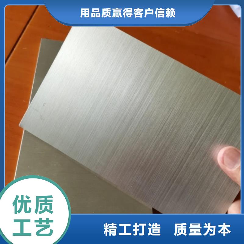 賣8+2不銹鋼復合板的批發商