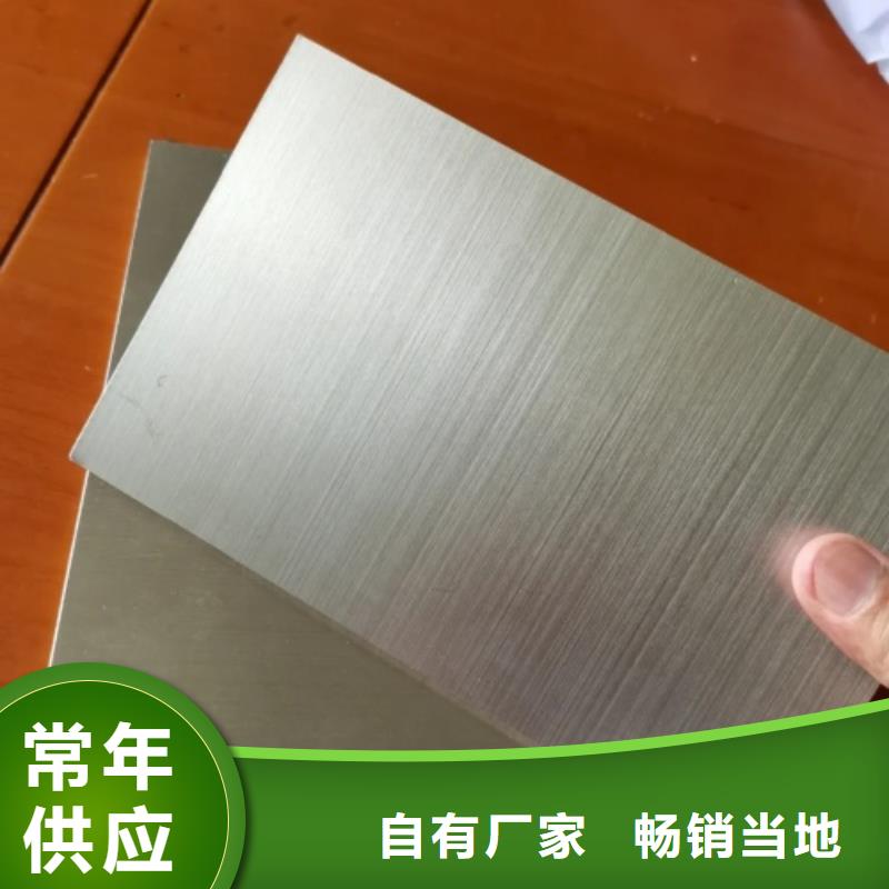 專業銷售封頭不銹鋼復合板質量有保證