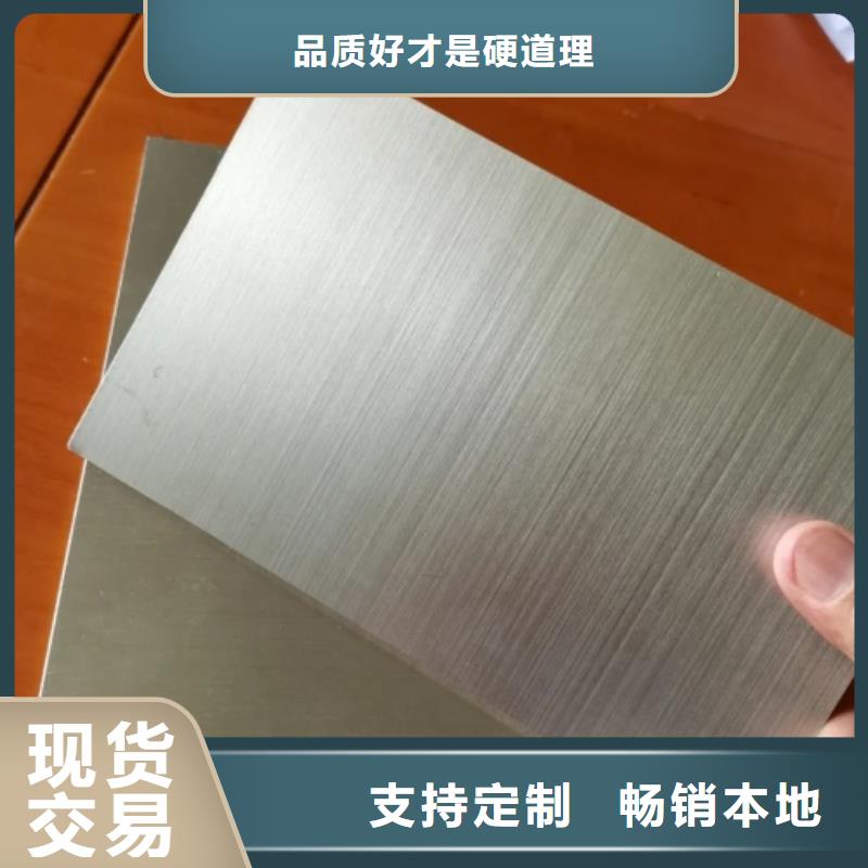 爆炸焊接不銹鋼鋼復合板好貨不怕比