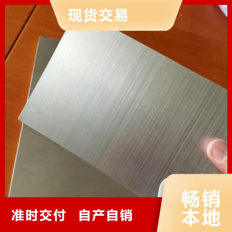 爆炸不銹鋼復合板廠家