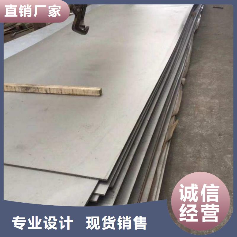 熱軋不銹鋼復合板-為您
