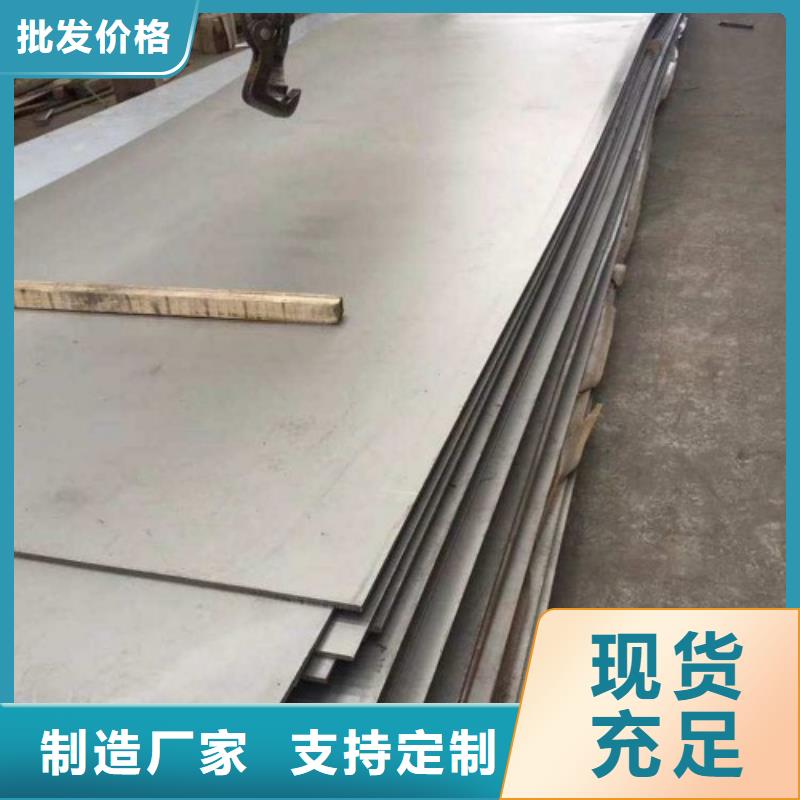不銹鋼特尺復合板質高價優