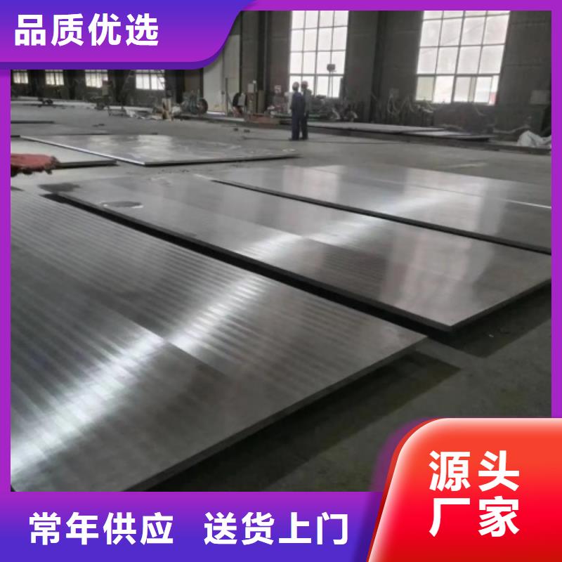 鈦鋼復(fù)合板提供定制