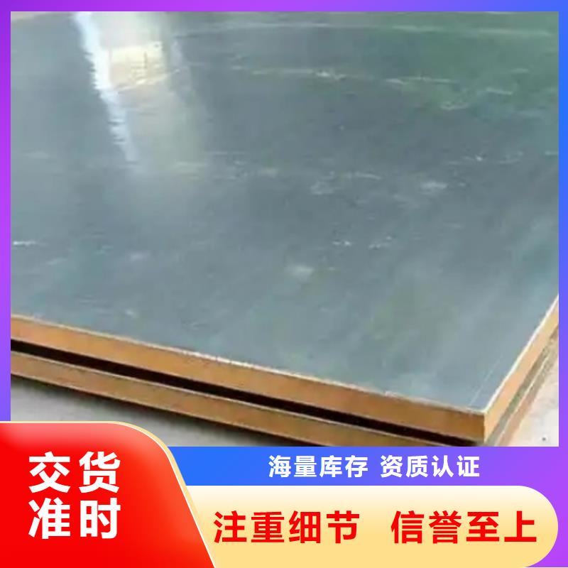 【非標(biāo)尺寸不銹鋼復(fù)合板】_價(jià)格_廠家
