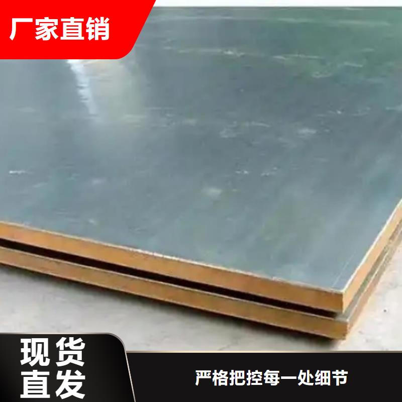 310s+Q235B不銹鋼復合板廠家，現貨