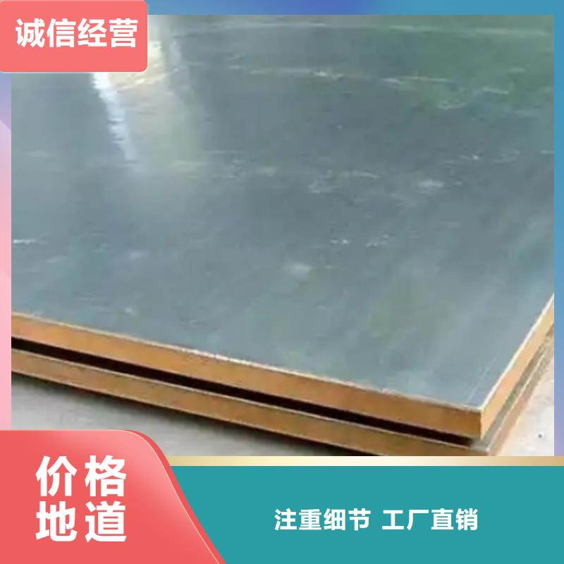 2205+235不銹鋼復合板用專業讓客戶省心