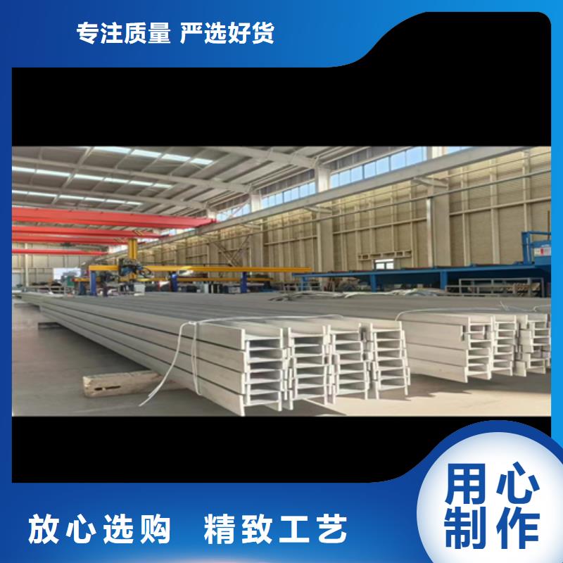 304不銹鋼角鋼足量供應