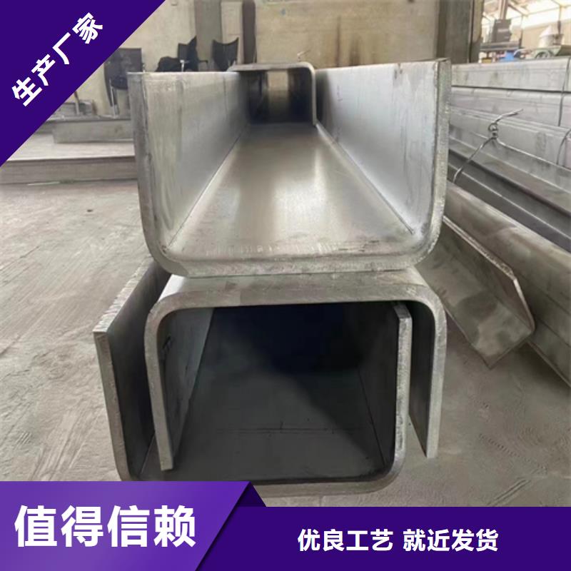 316L不銹鋼角鋼現貨促銷