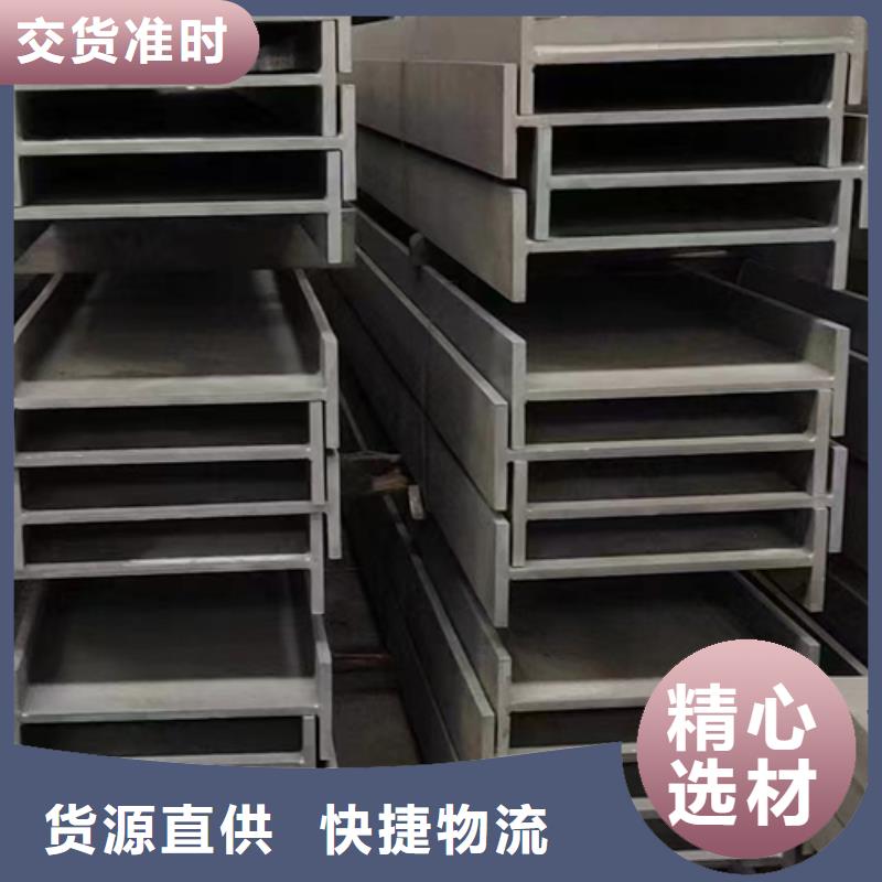 316L不銹鋼角鋼現貨促銷
