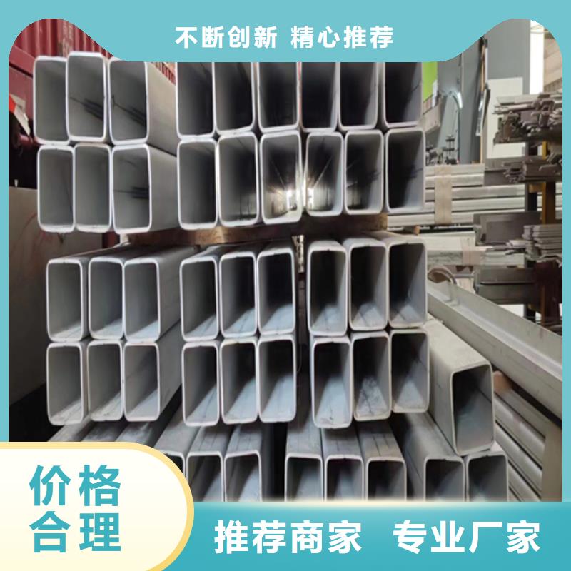 不銹鋼方管201不銹鋼焊管現貨供應