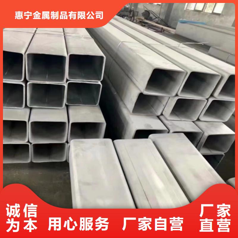 不銹鋼方矩管供應商