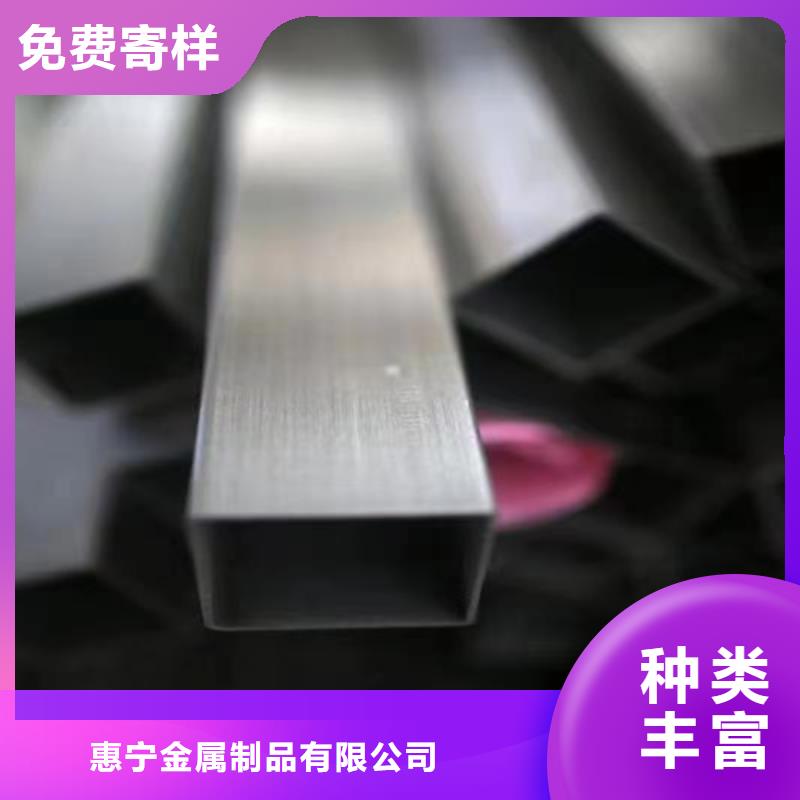 【不銹鋼方管】304不銹鋼焊管誠信為本