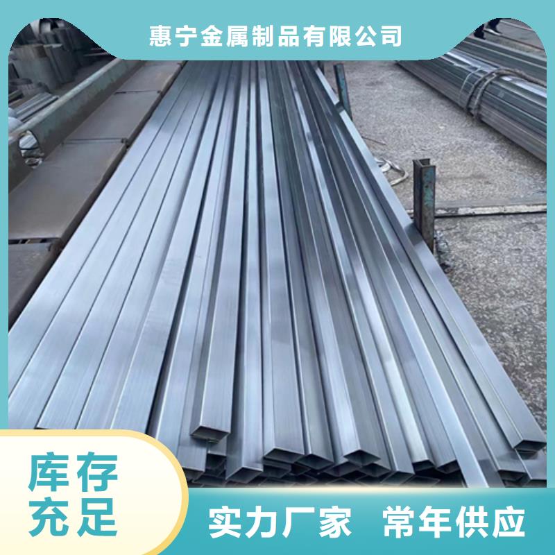 有現貨的2205不銹鋼方管銷售廠家