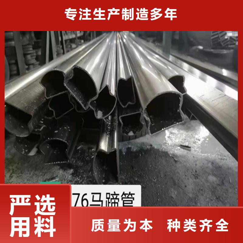 供应304焊接不锈钢方管的批发商