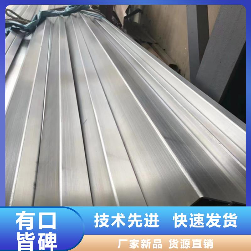 質(zhì)量好的310s不銹鋼方管