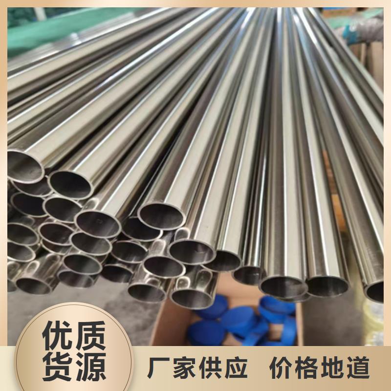 不銹鋼裝飾管不銹鋼復合板可定制有保障