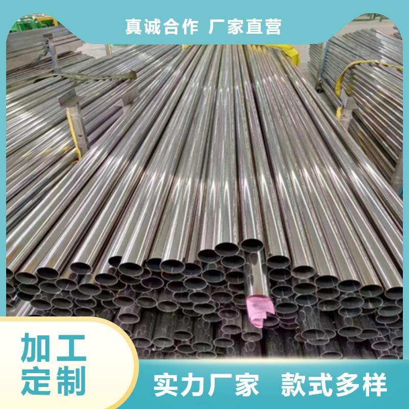 不銹鋼裝飾方管廠家批發(fā)零售