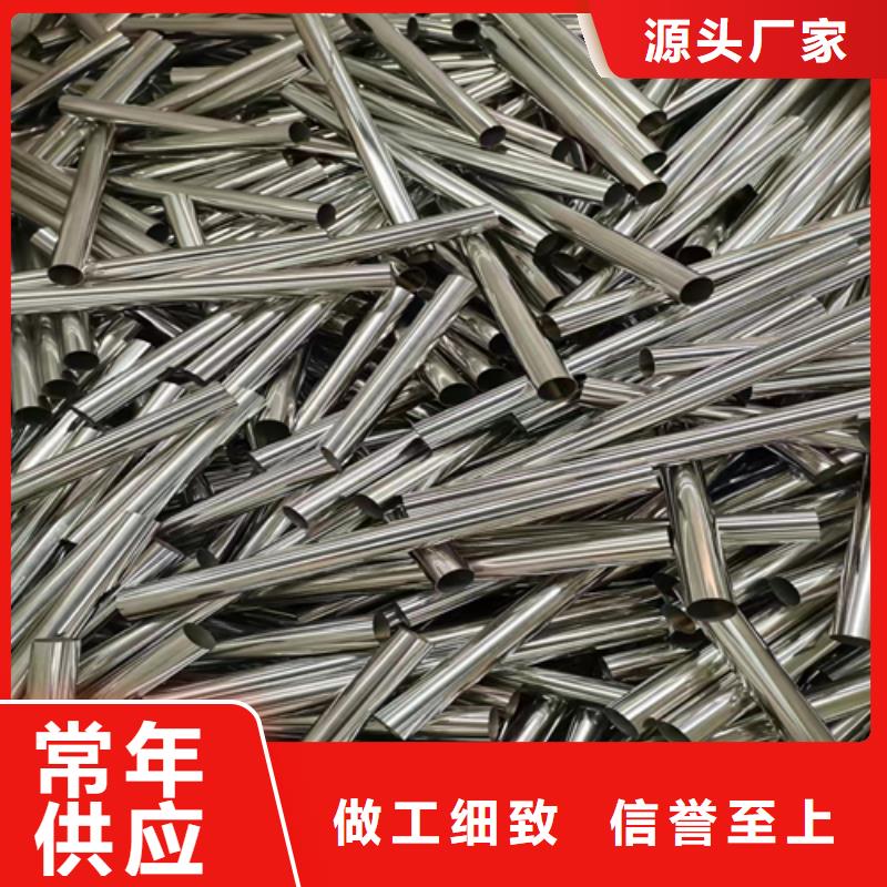 316L不銹鋼裝飾管質量穩妥