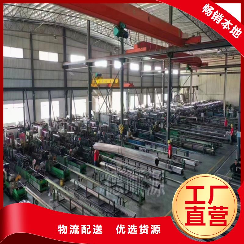 201不銹鋼裝飾管廠家-現貨足