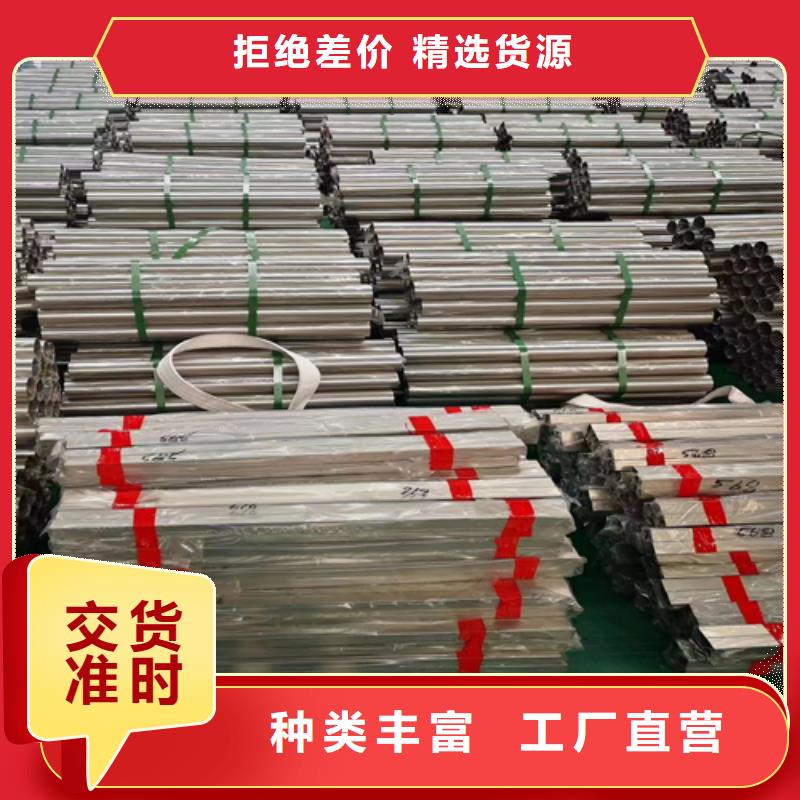 現(xiàn)貨供應(yīng)304不銹鋼裝飾管_生產(chǎn)廠家