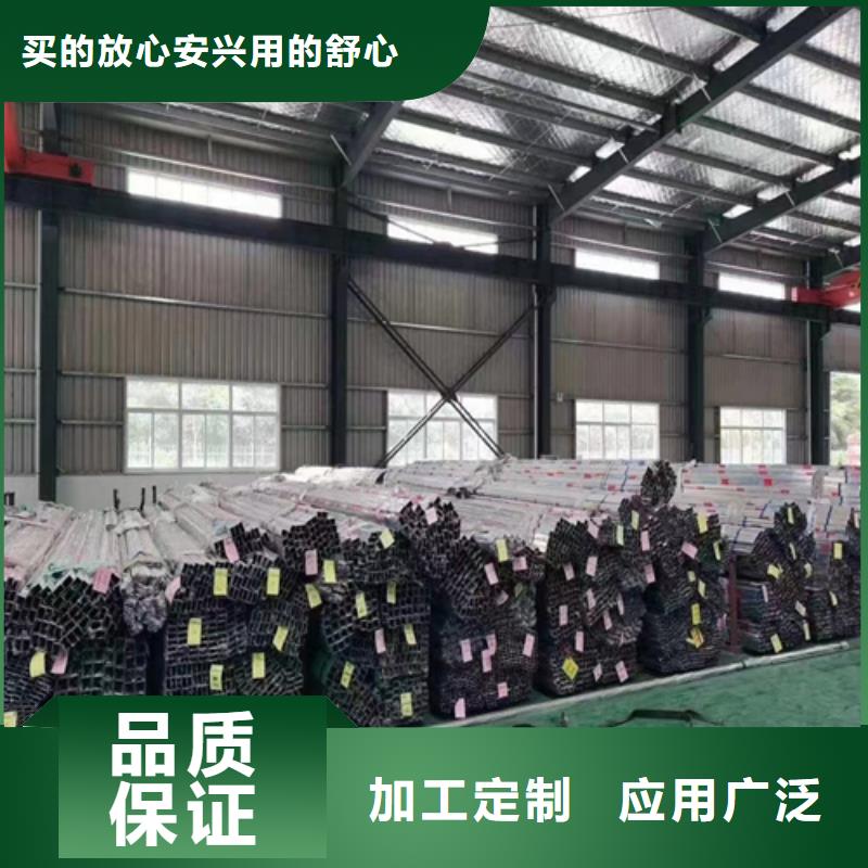 304不銹鋼裝飾圓管廠家現貨銷售