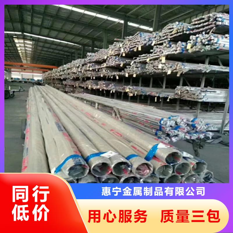 價格合理的304不銹鋼裝飾圓管供貨商