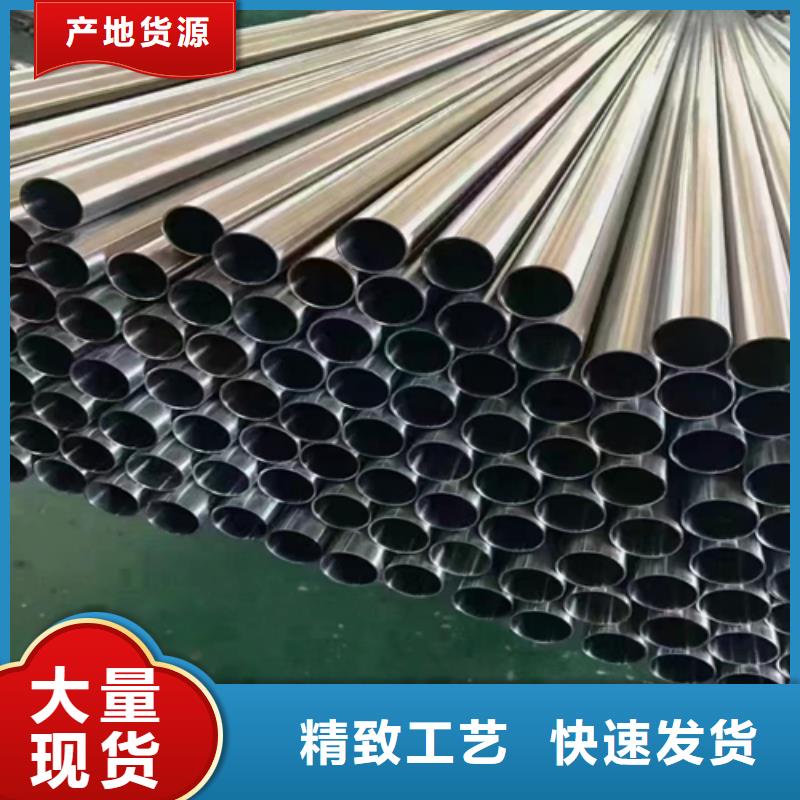 買201不銹鋼裝飾管必看-廠家直銷