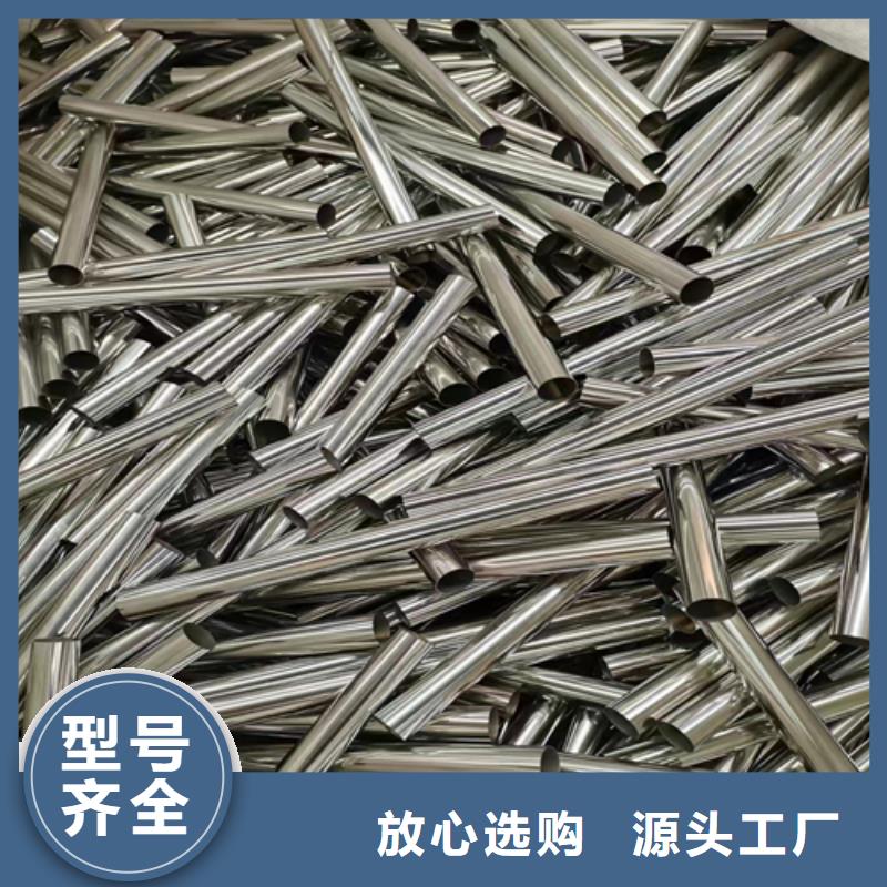 【不锈钢装饰管】304不锈钢焊管来图定制量大从优