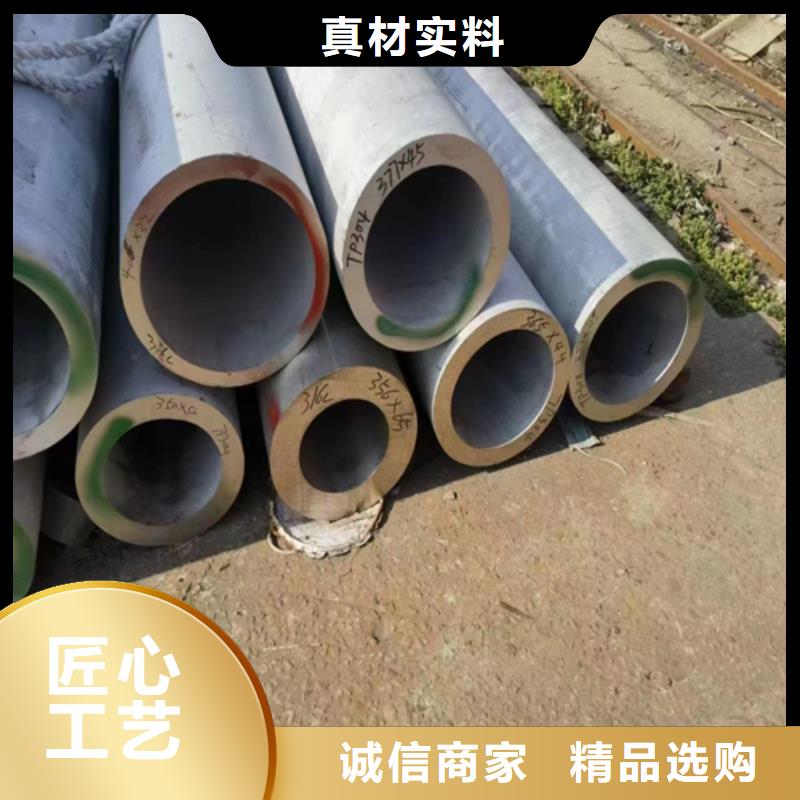 厚壁不銹鋼管品質高于同行