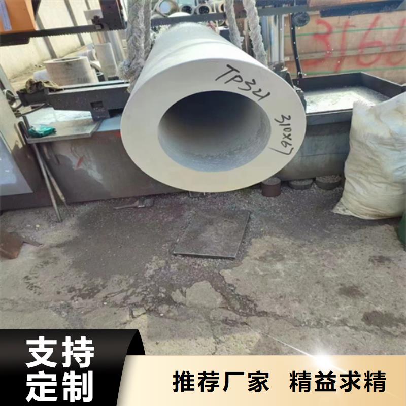 不銹鋼管不銹鋼復合板款式新穎