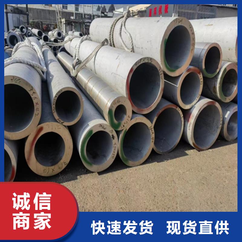 口碑好的30408不銹鋼管廠家