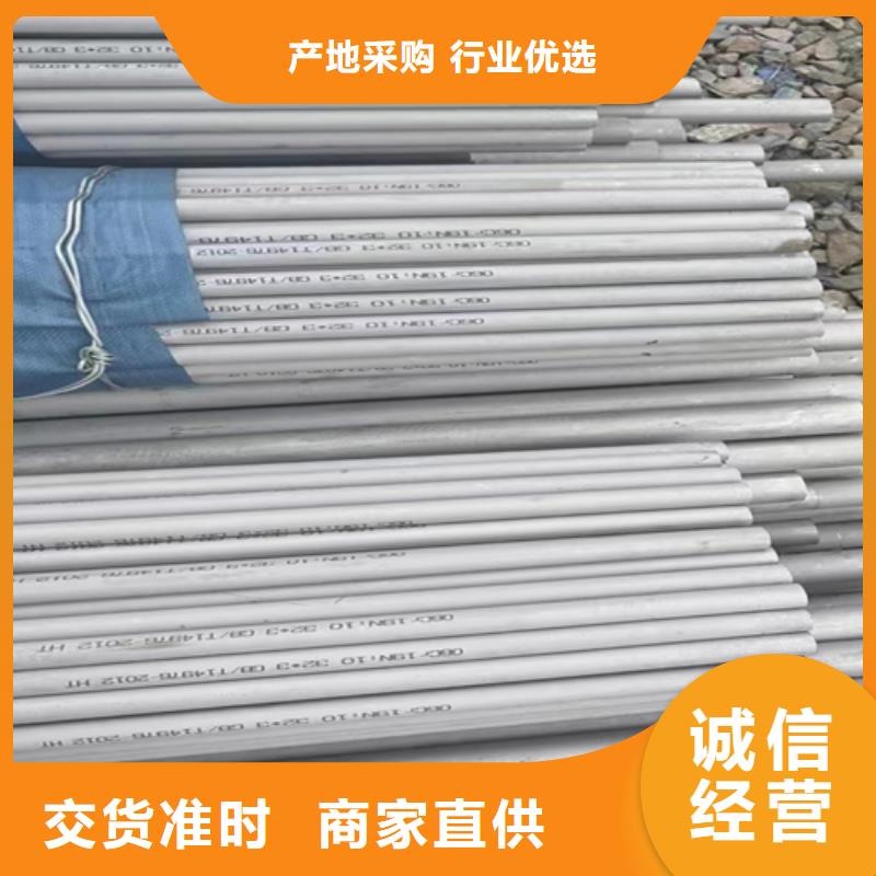 310s不銹鋼管現貨廠家