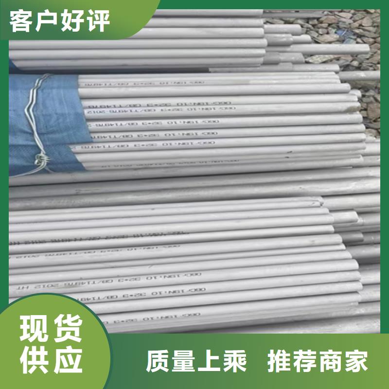 #無縫不銹鋼管#實力廠家