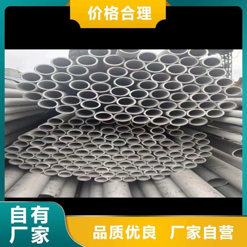 【不锈钢管】不锈钢焊管拥有多家成功案例
