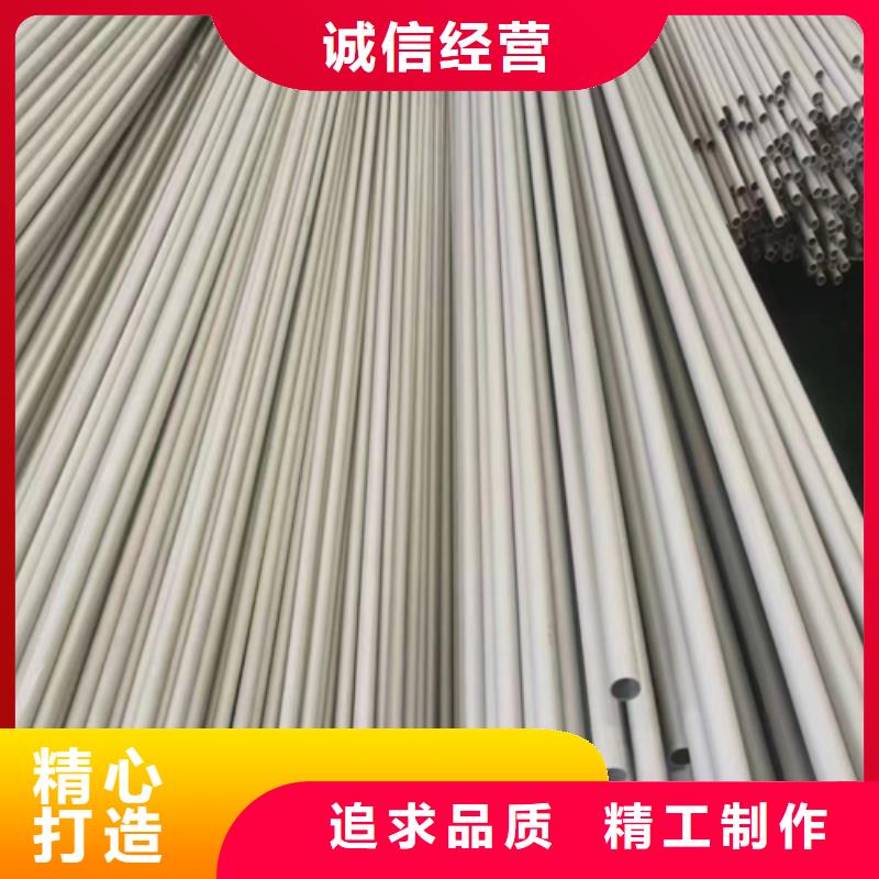 口碑好的30408不銹鋼管廠家