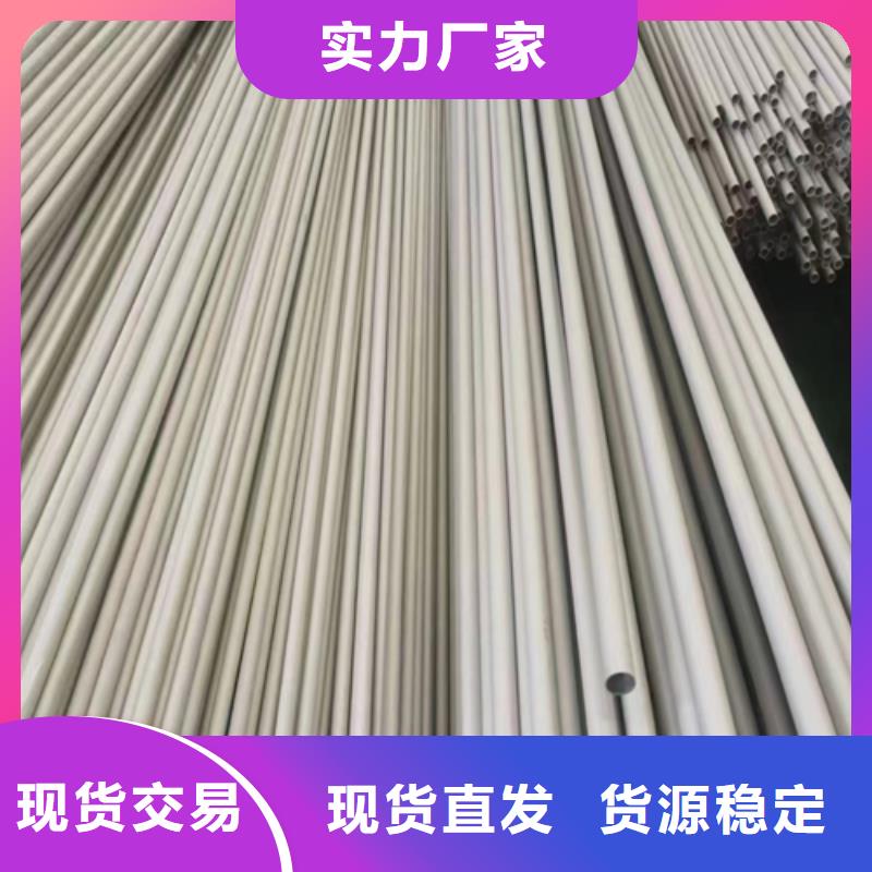 31603不銹鋼管品質(zhì)優(yōu)越