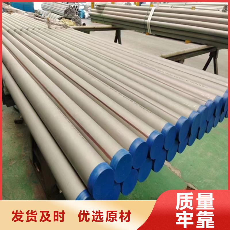 31603不銹鋼管品質(zhì)優(yōu)越