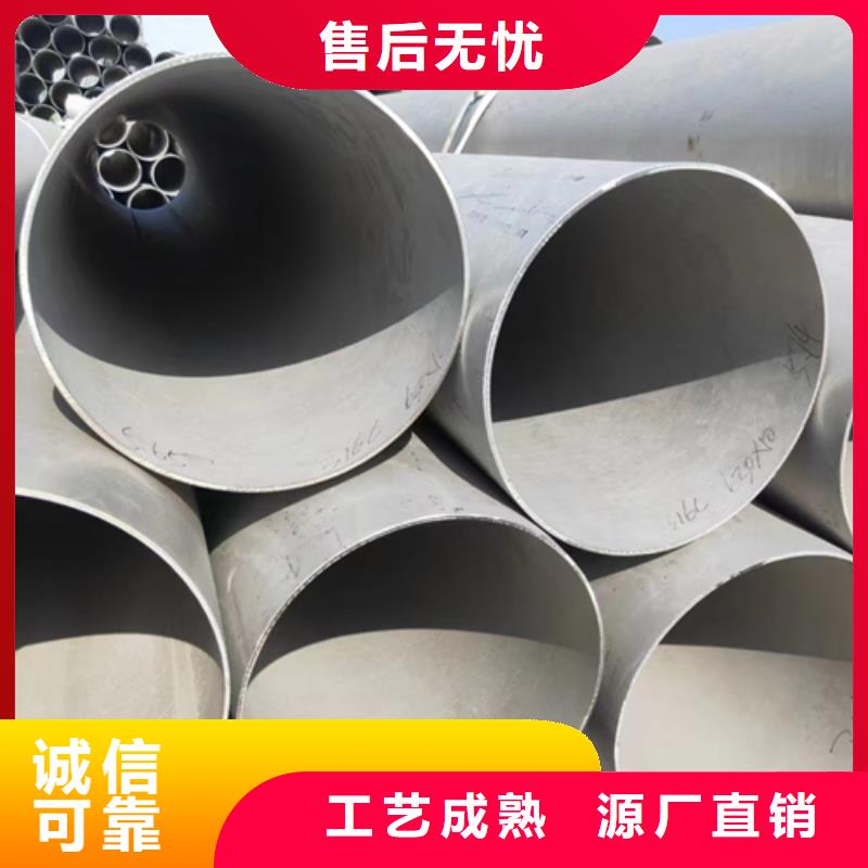 性價比高的不銹鋼管廠家