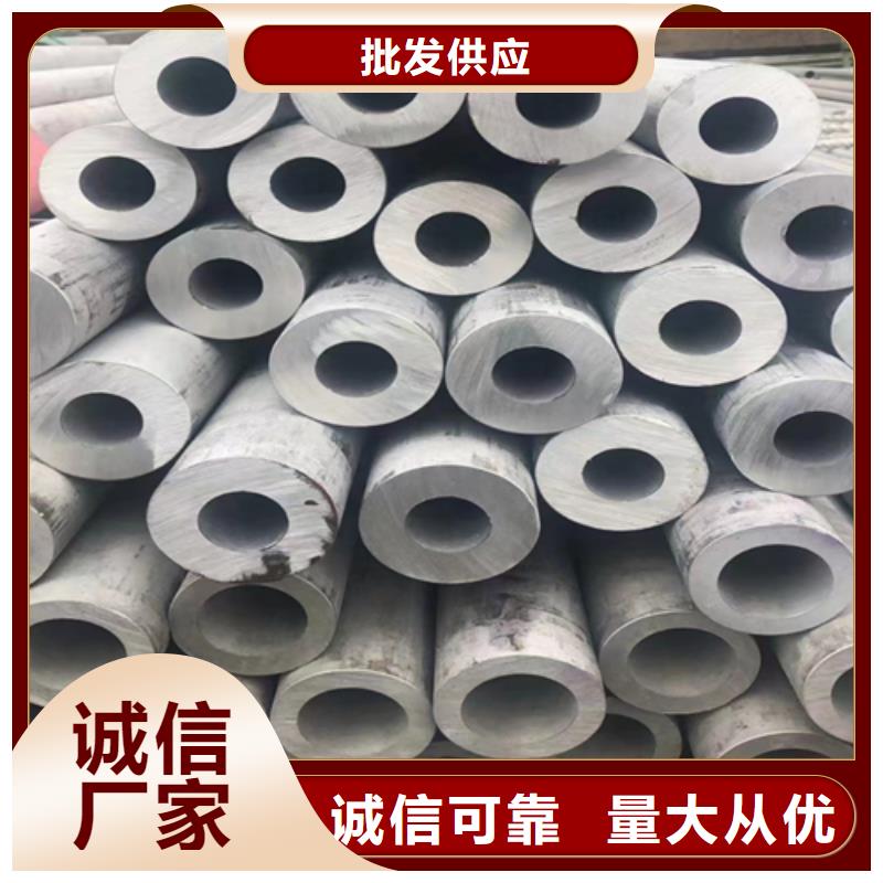 不銹鋼管圓管