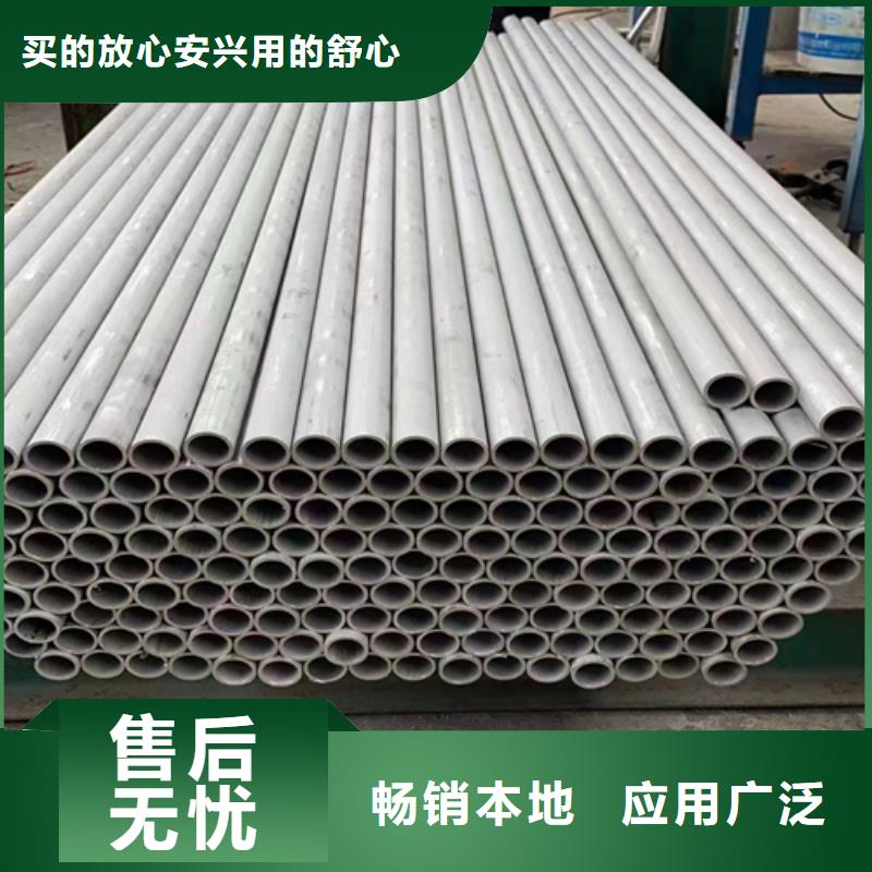 316不銹鋼無縫管價格合理