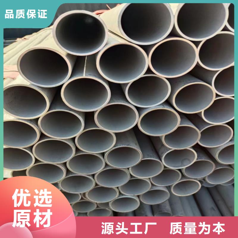 304不銹鋼管廠家聯系方式304不銹鋼管廠家