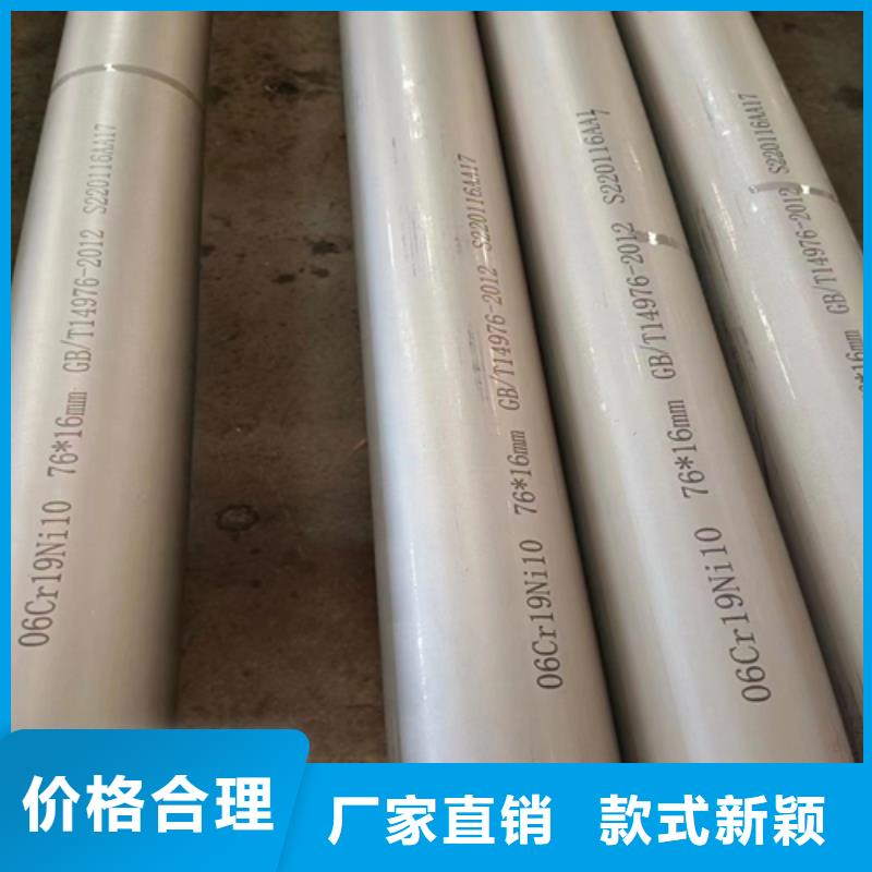 310s不銹鋼管公司