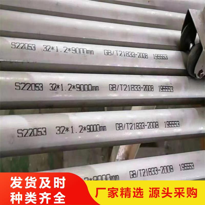 買不銹鋼管請到不銹鋼管廠家