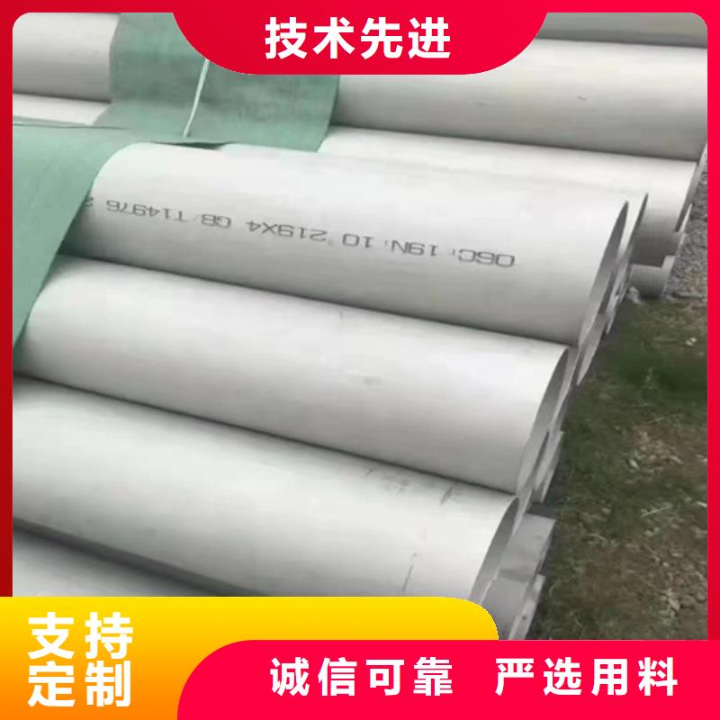 厚壁不銹鋼管多年老廠