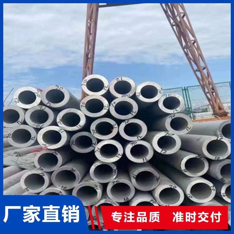 【不锈钢管】不锈钢焊管拥有多家成功案例