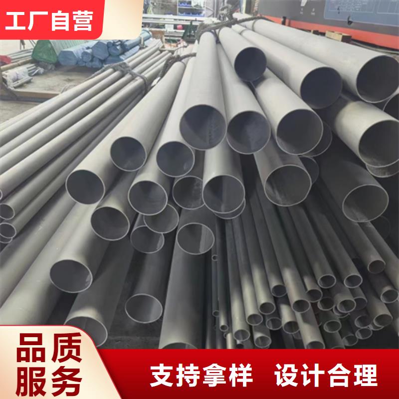 優質321不銹鋼管源頭廠家