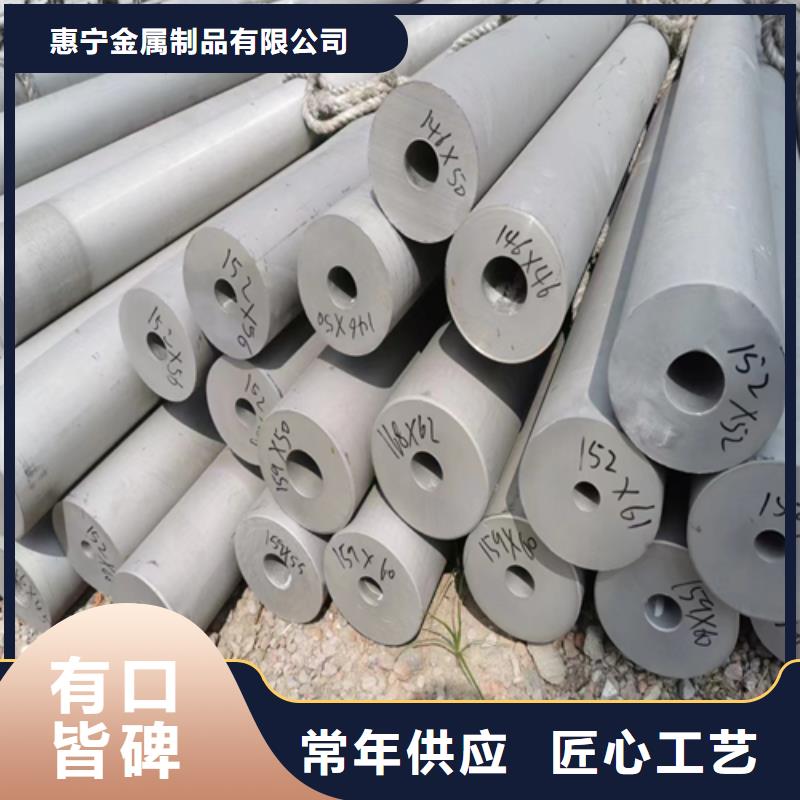 厚壁不銹鋼管品質高于同行