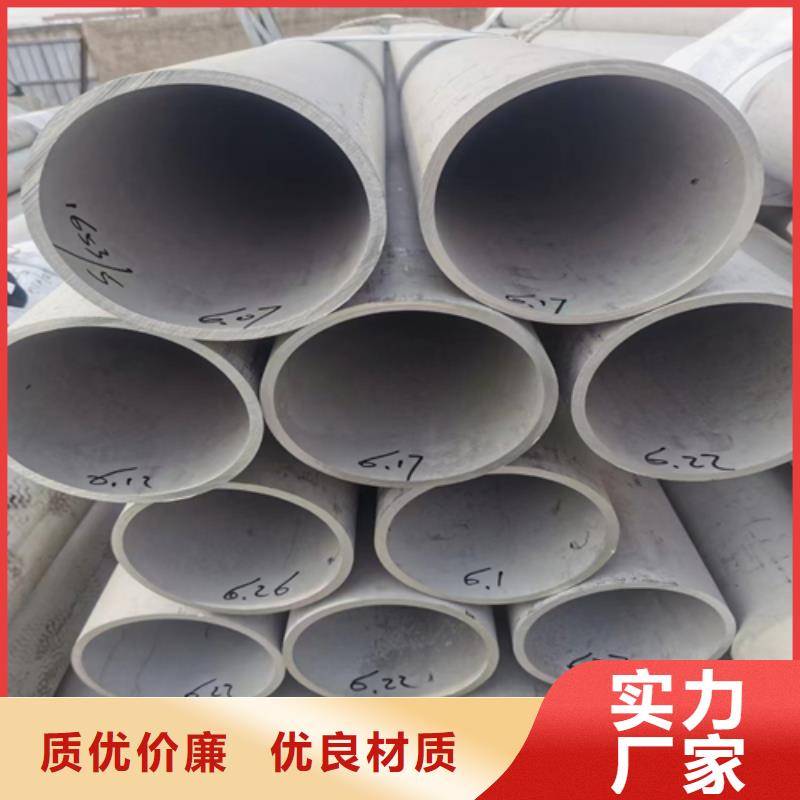 不銹鋼無縫管